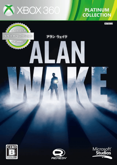 Xbox 360 Alan Wake kansikuva