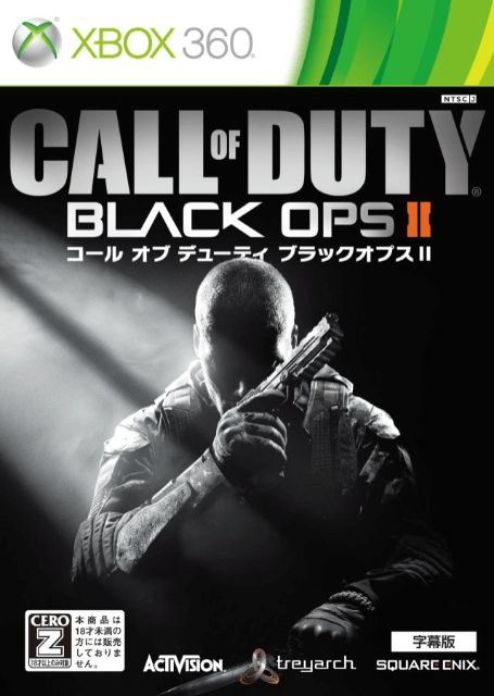 Xbox 360 Call of Duty: Black Ops II cover