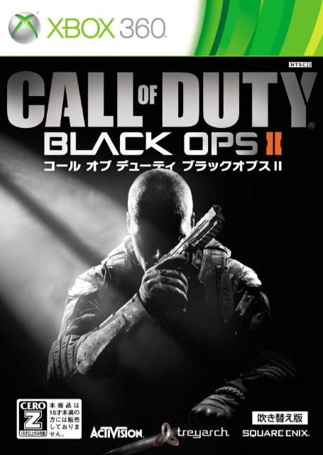 Xbox 360 Call of Duty: Black Ops II kansikuva
