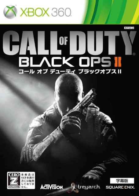 Xbox 360 Call of Duty: Black Ops II kansikuva