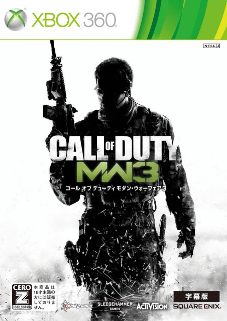 Xbox 360 Call of Duty: Modern Warfare 3 kansikuva