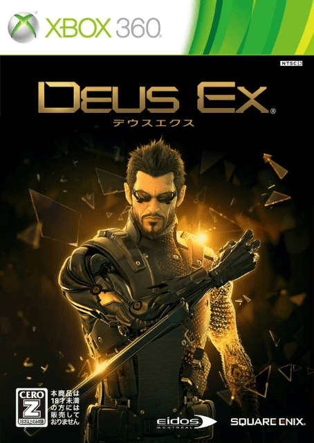 Xbox 360 Deus Ex: Human Revolution cover