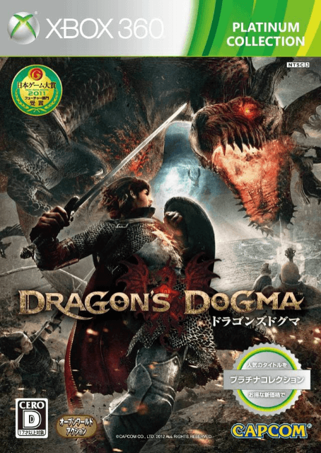 Xbox 360 Dragon's Dogma kansikuva