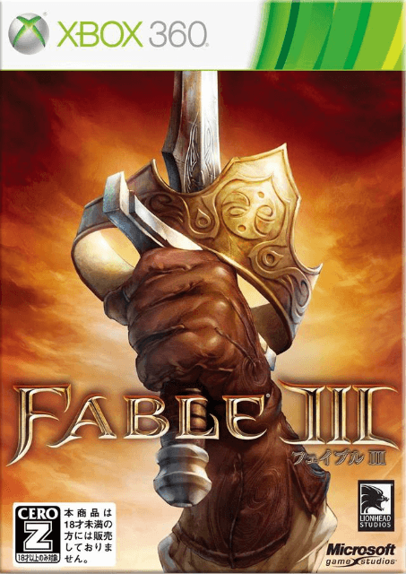 Xbox 360 Fable III Limited Edition kansikuva