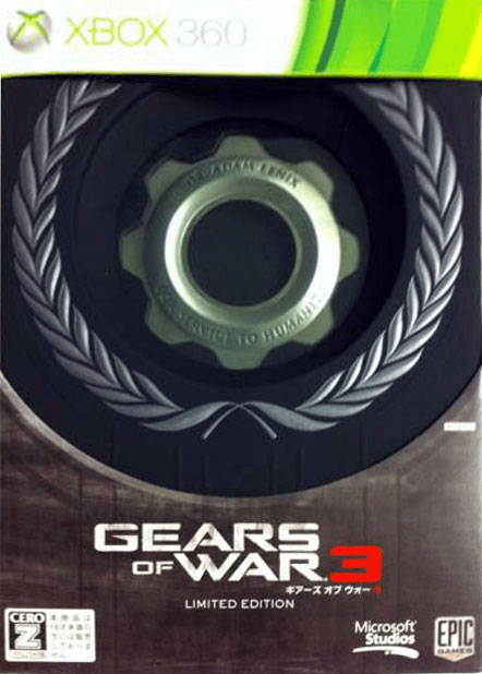 Xbox 360 Gears of War 3 Limited Edition cover