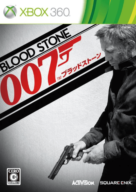 Xbox 360 James Bond 007: Blood Stone kansikuva