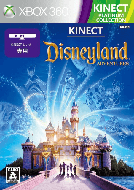 Xbox 360 Kinect: Disneyland Adventures cover