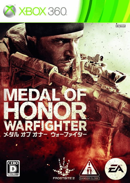 Xbox 360 Medal of Honor: Warfighter kansikuva