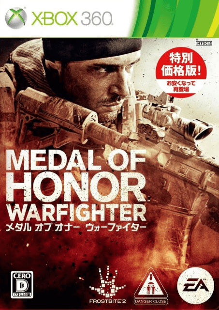 Xbox 360 Medal of Honor: Warfighter kansikuva
