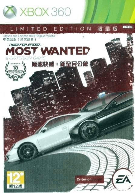 Xbox 360 Need for Speed: Most Wanted - A Criterion Game kansikuva