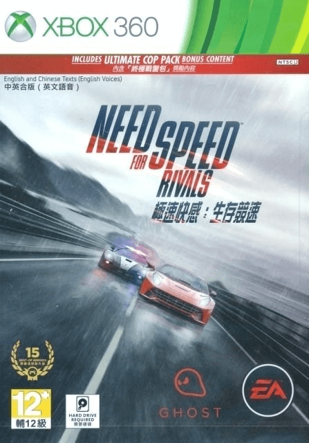 Xbox 360 Need for Speed: Rivals cover