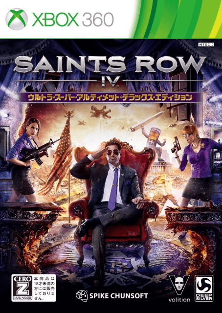 Xbox 360 Saints Row IV cover