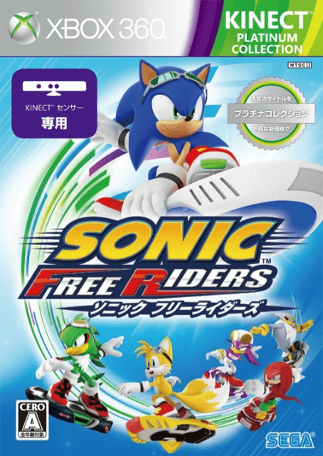 Xbox 360 Sonic Free Riders cover