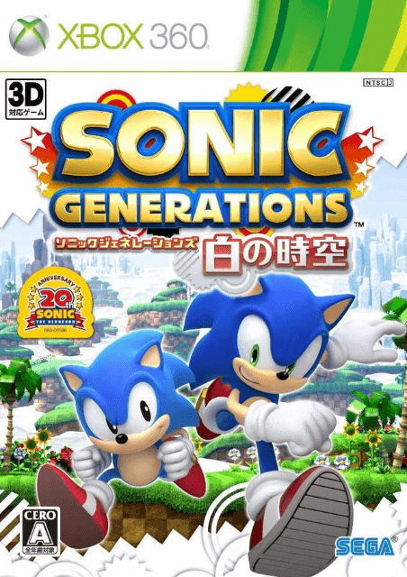 Xbox 360 Sonic Generations: Shiro no Jikuu kansikuva