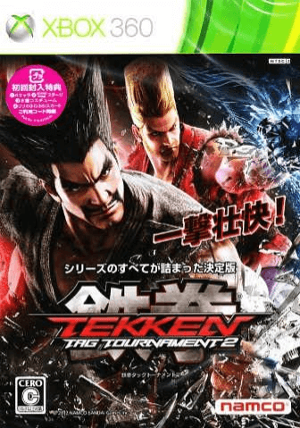 Xbox 360 Tekken Tag Tournament 2 kansikuva