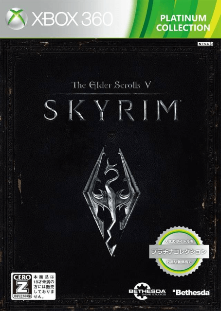 Xbox 360 The Elder Scrolls V: Skyrim cover