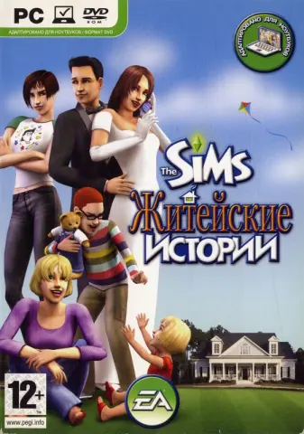 PC The Sims: Life Stories kansikuva