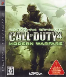 PS3 Call of Duty 4: Modern Warfare