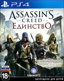 PS4 Assassin's Creed Unity Special Edition