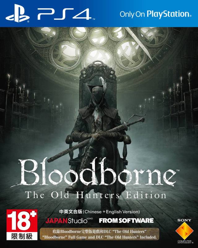 PS4 Bloodborne: The Old Hunter Edition cover