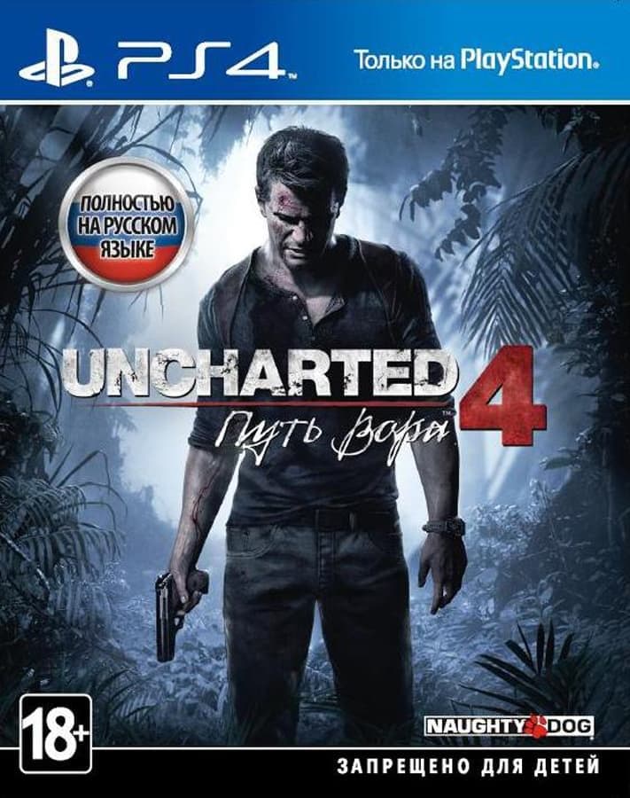 PS4 Uncharted 4: A Thief's End kansikuva