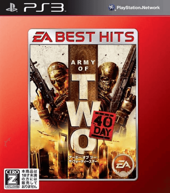 PS3 Army of Two: The 40th Day EA Best Hits cover