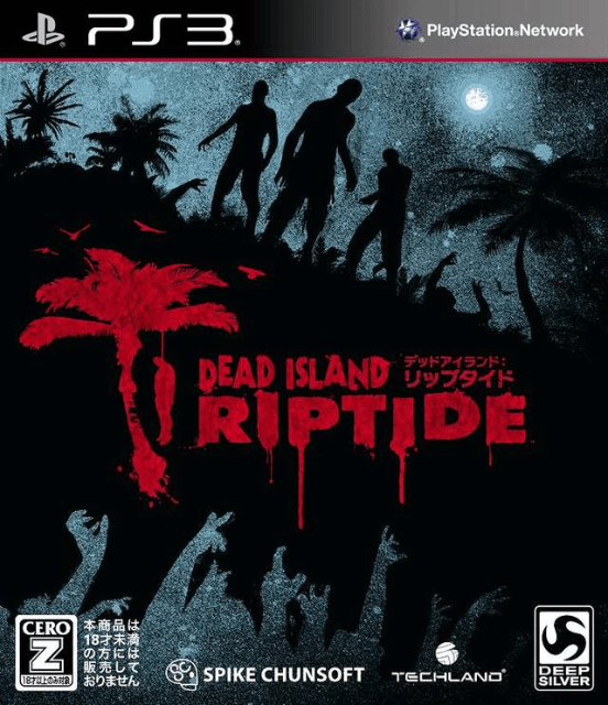 PS3 Dead Island: Riptide cover