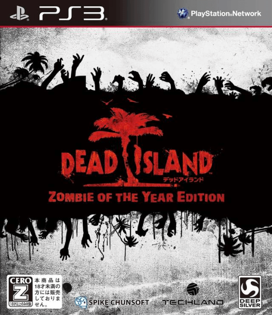 PS3 Dead Island: Zombie of the Year Edition cover