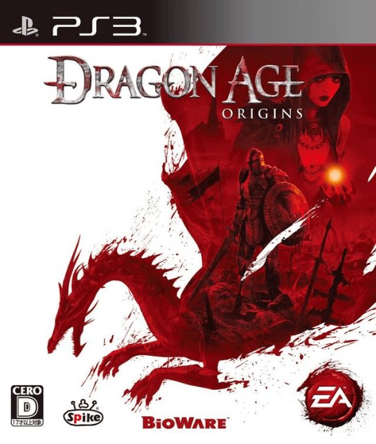 PS3 Dragon Age: Origins cover
