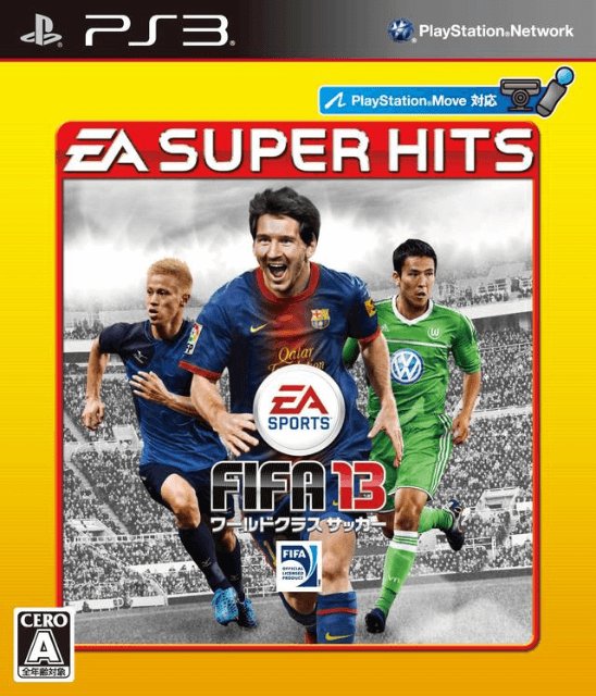 PS3 FIFA 13: World Class Soccer EA Super Hits cover