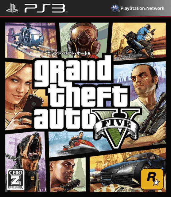 PS3 Grand Theft Auto V Subtitled Version cover