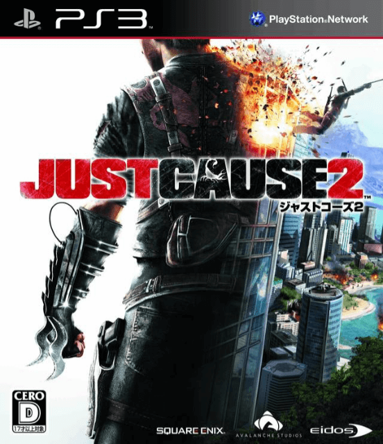 PS3 Just Cause 2 cover