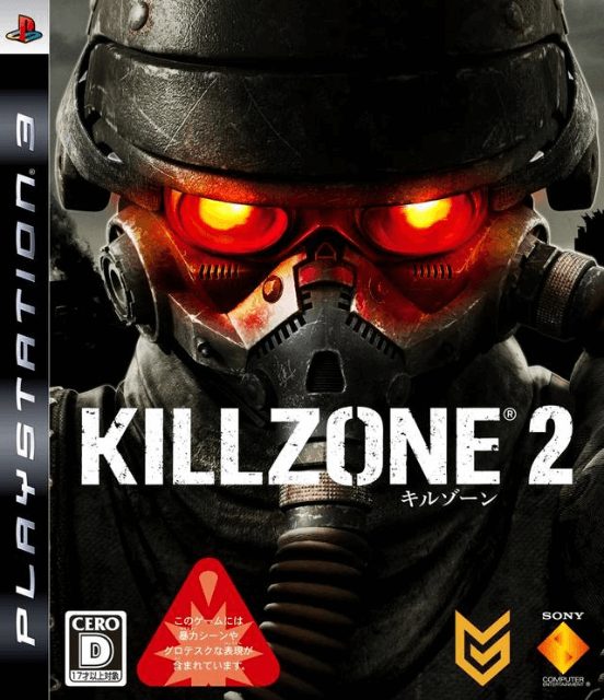 PS3 Killzone 2 kansikuva