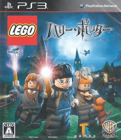 PS3 LEGO Harry Potter: Years 1-4 kansikuva