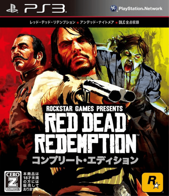 PS3 Red Dead Redemption Complete Edition kansikuva