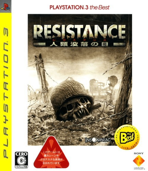 PS3 Resistance: Jinrui Botsuraku no Hi PlayStation 3 the Best cover