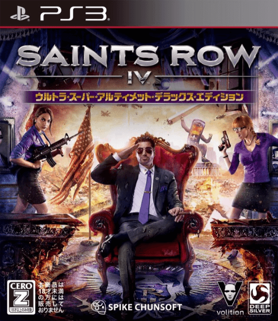 PS3 Saints Row IV Ultra Super Ultimate Deluxe Edition kansikuva
