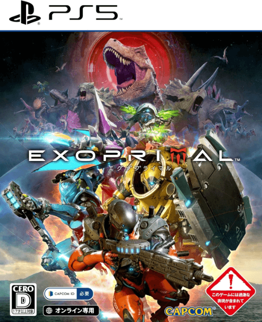 PS5 Exoprimal cover